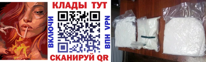 Хочу наркоту Заинск Альфа ПВП  COCAIN  Меф  Гашиш 