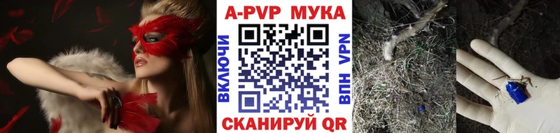 A PVP VHQ  где купить наркотик  Заинск 