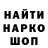 Метадон белоснежный Dima Kostuk