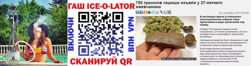 ГАШ Premium  Заинск 