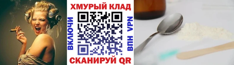 KRAKEN вход  где найти   Заинск  ГЕРОИН афганец 