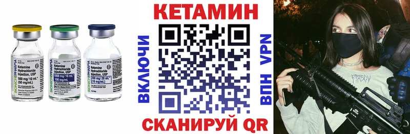 мориарти как зайти  Заинск  КЕТАМИН ketamine 
