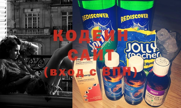 каннабис Балахна