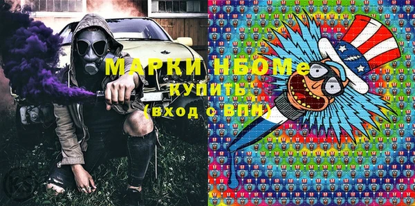 стаф Нефтекумск