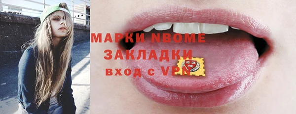 МДМА Балабаново