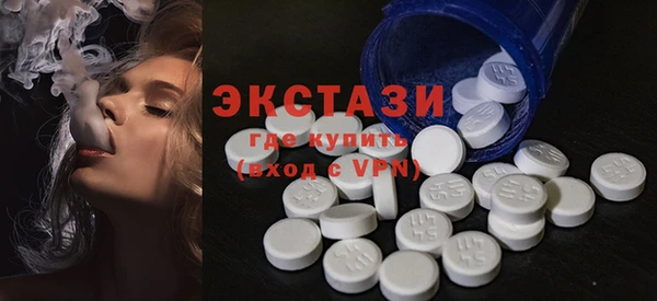 МДМА Балабаново