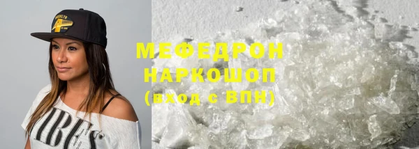 МДМА Балабаново