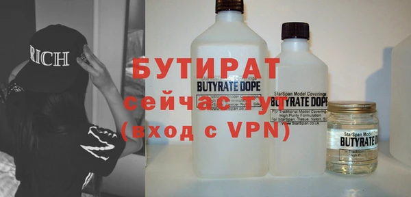 каннабис Балахна