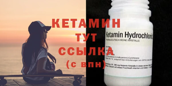 альфа пвп Тольятти
