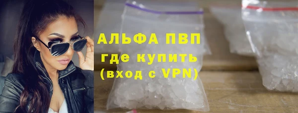 МДМА Балабаново