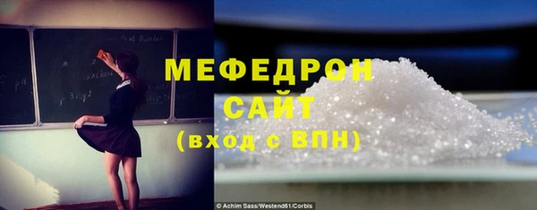 прущий лед Ижевск