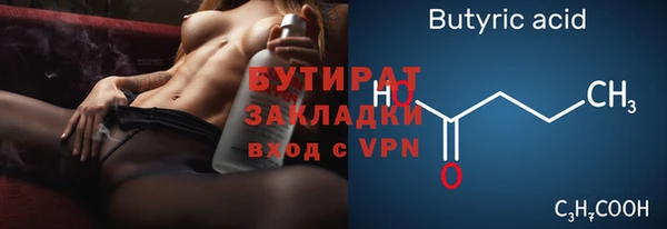 МДМА Балабаново