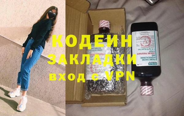каннабис Балахна