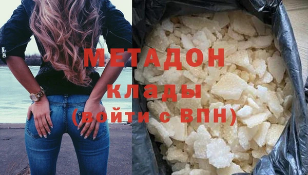 каннабис Балахна