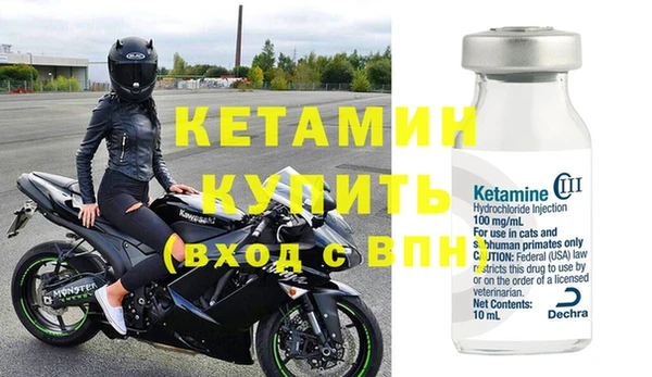 МДМА Балабаново