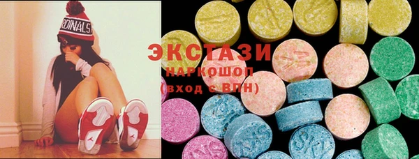 МДМА Балабаново