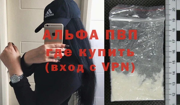 МДМА Балабаново
