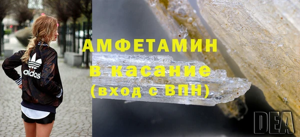 МДМА Балабаново