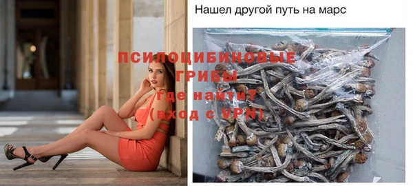 МДМА Балабаново