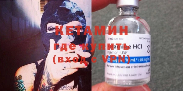 МДМА Балабаново