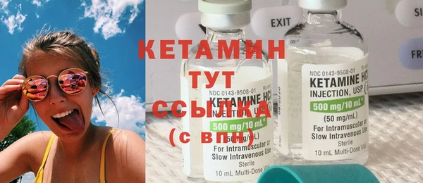 МДМА Балабаново