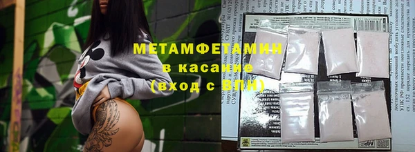 мескалин Нефтегорск