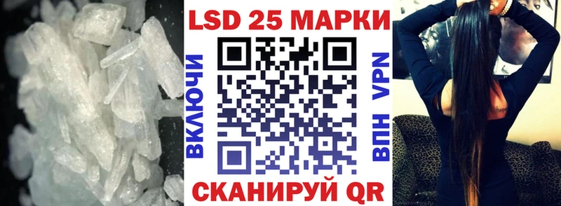 LSD-25 экстази ecstasy  Заинск 