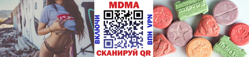MDMA кристаллы  ОМГ ОМГ ONION  Заинск 