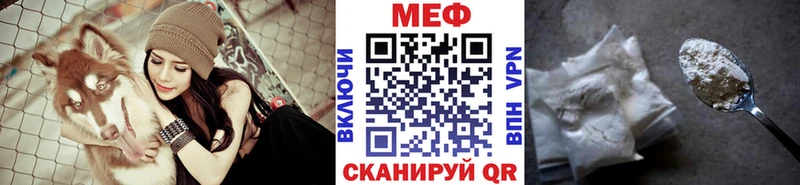 МЯУ-МЯУ VHQ  гидра маркетплейс  Заинск  где купить наркотик 