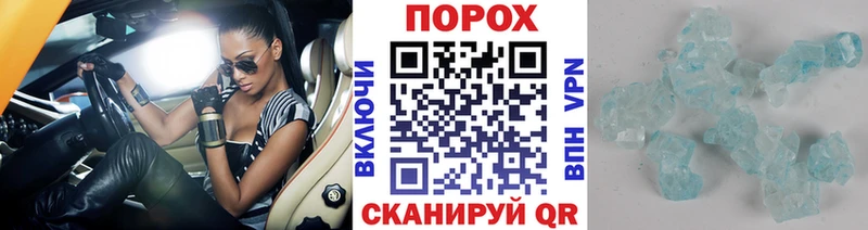Метамфетамин Декстрометамфетамин 99.9%  где можно купить наркотик  Заинск 