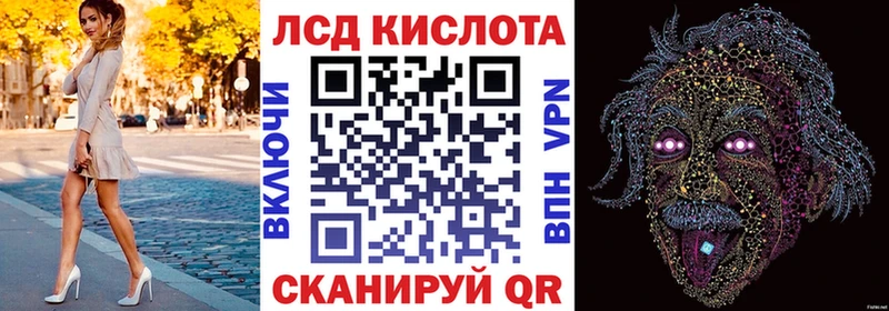 Наркотические марки 1500мкг  Заинск 