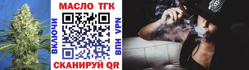 Дистиллят ТГК гашишное масло  Заинск 