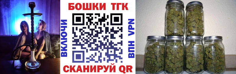 Бошки Шишки марихуана  наркошоп  маркетплейс официальный сайт  Заинск 